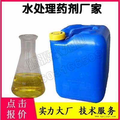 化學清洗劑 循環水系統清洗預膜劑 反滲透清洗劑 鵬源廠家供應