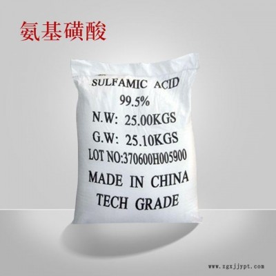 高純度  除垢清洗劑  清洗劑阻垢劑大量批發
