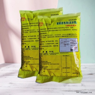 復配增白劑食品級漂白劑粉條年糕腐竹增白劑現(xiàn)貨批發(fā)