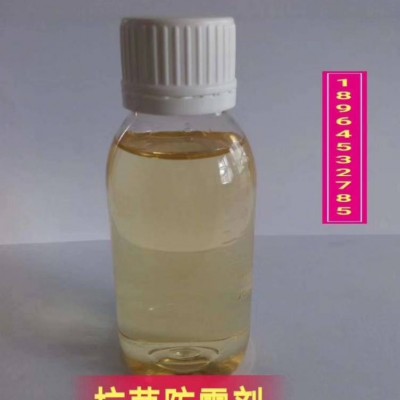 上海羽絨增白劑 鰲合分散劑生產商