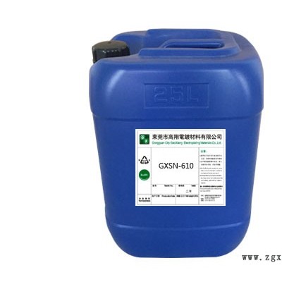 高翔_信譽好的啞錫添加劑提供商電鍍啞錫光亮劑