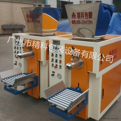 增白劑|消光鈣包裝機 精科專業制造 粉末定量包裝機
