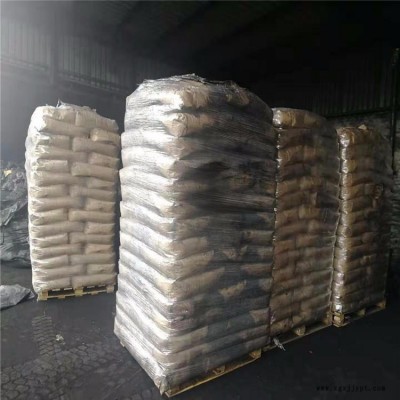 廠家批發直銷橡膠炭黑補強高結構高耐磨N330炭黑 粉末碳黑