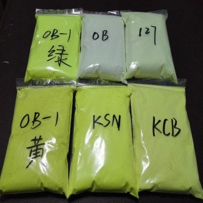 直銷熒光增白劑OB 耐熱耐候不泛黃塑料油漆增白劑 增亮熒光增白劑淺黃色粉末國產