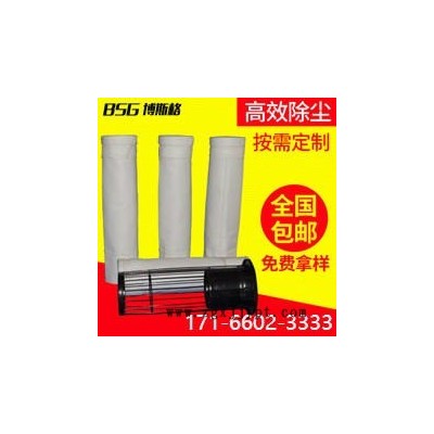炭黑廠除塵濾袋美塔斯針刺氈除塵布袋廠家 生產(chǎn)覆膜耐高溫濾袋價格