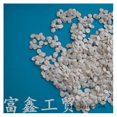 富鑫 PE阻燃劑 MD-U8型 阻燃級別可達V0級 環保無污染 用量低無析出 廣泛使用與PE吹膜 拉絲 草坪絲 淋膜等