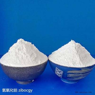 供應(yīng)SMC片材BMC團料用高白氫氧化鋁阻燃劑