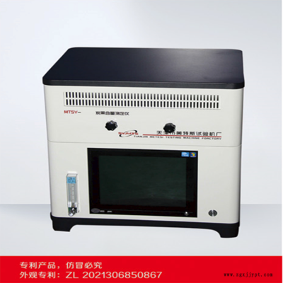 漢字液晶顯示方式全程序控制溫度調節炭黑含量測定儀