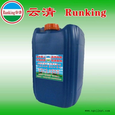 強力清洗劑，油污清洗劑，酸性除油劑，清洗劑