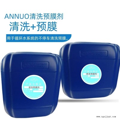冷凝器清洗劑 空調系統清洗劑廠家發貨快an-356