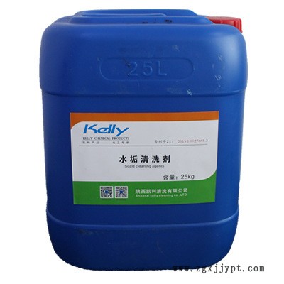 水垢除垢劑，水垢清洗劑，供應鍋爐除垢劑，廠家直銷水垢清洗劑