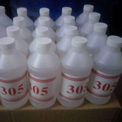 305丙清洗劑，204苯清洗劑，無水乙醇