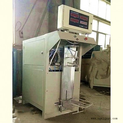 膩子粉包裝機干粉砂漿包裝機  自動計量炭黑包裝機 水泥包裝機 石膏包裝機 石粉包裝機 鈦白粉包裝機 氣吹式包裝機打包機