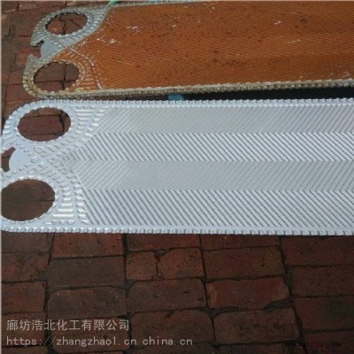 供熱站換熱器片清洗劑 無腐蝕板片清洗劑廠家售后服務