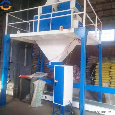 移動式雙斗包裝秤 炭黑定量分裝機 碳酸鈣自動包裝機 現貨供應