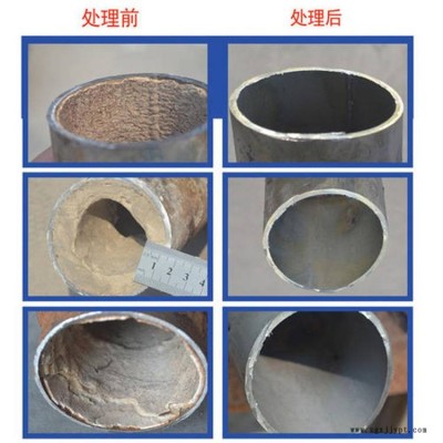 電廠蒸發器化學清洗劑 高鹽清洗劑 無腐蝕見效快