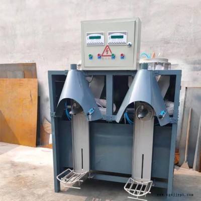 氣吹式包裝機 自動計量炭黑包裝機 水泥包裝機 干粉砂漿包裝機  石膏包裝機  石粉包裝機 鈦白粉包裝機 膩子粉包裝機