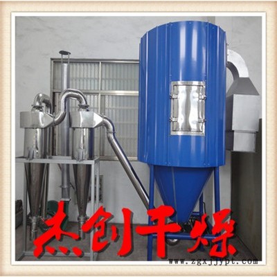 供應炭黑離心噴霧干燥機 炭黑噴霧干燥機 高速離心噴霧干燥機