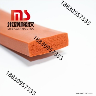 環保耐高溫密封條 護門防震硅膠密封條