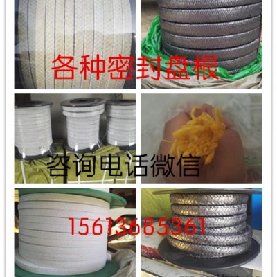優質柔性高壓編織增強純柔性石墨盤根廠家