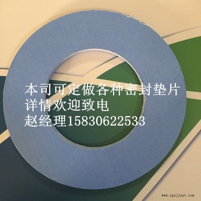供應 碳浸 四氟盤根 石棉四氟盤根 銷售四氟盤根
