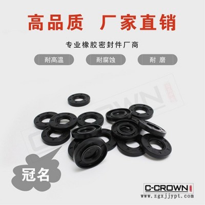骨架油封生產