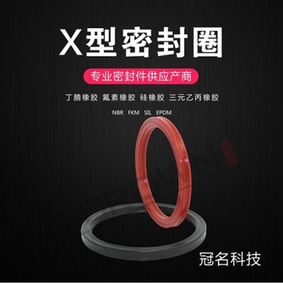進口星型圈現貨供應