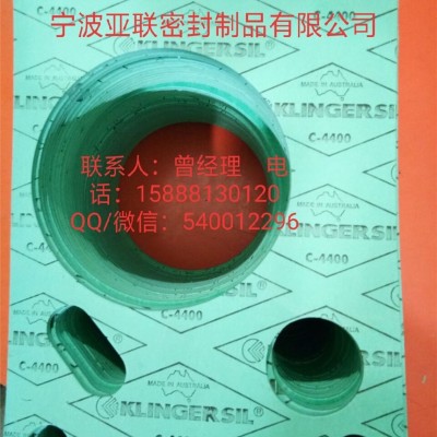 四氟密封墊片 國產無石棉密封墊片 克林格耐高溫密封墊片