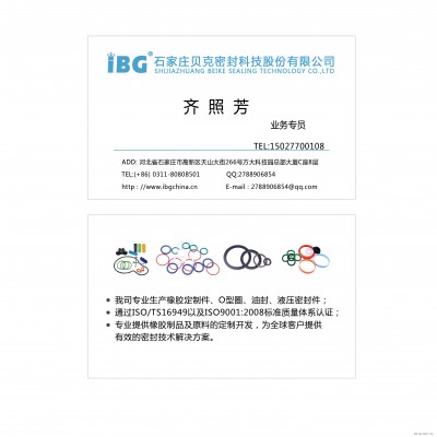 現貨耐高溫酸堿氟膠O型圈