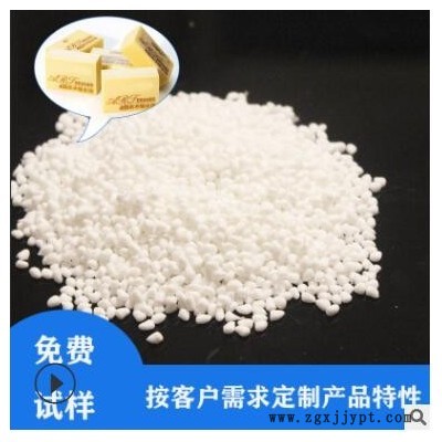 廠家高性價(jià)TPE、TPR原料顆粒材料 各硬度透明本色黑色注塑級(jí)軟膠