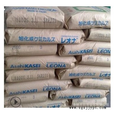 無(wú)鹵阻燃PA66/日本旭化成/FR370 防火VO熱穩(wěn)定性 尼龍66塑膠原料