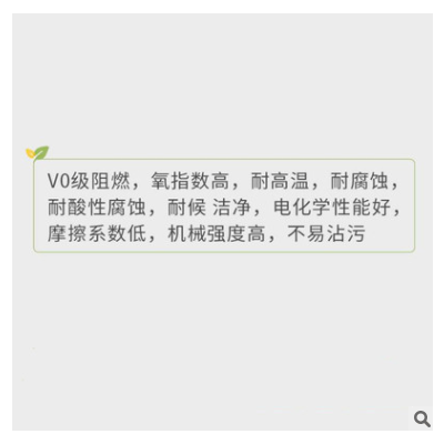 【樣品】阿科瑪Kynar 9000HD PVDF 汽車 電子設備 注塑級 氟塑料