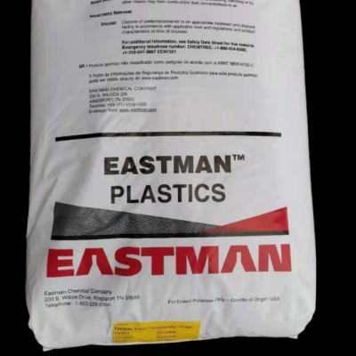 PCTG 美國伊斯曼 EX401 母嬰用品類 提供相關物性表 量大從優