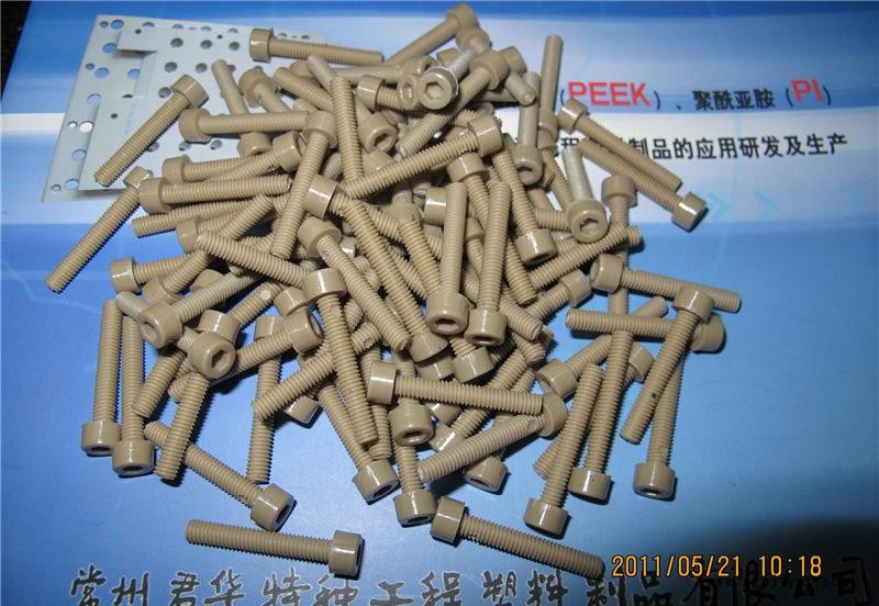 M4乘25內六角PEEK螺絲 PEEK螺釘 進口PEEK螺栓