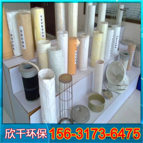 耐酸堿除塵布袋-pps耐高溫除塵布袋-欣千環保-值得信賴