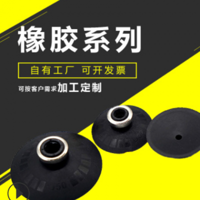 機(jī)械手真空吸盤(pán)工業(yè)pa/pfg-120 200機(jī)械手配件硅橡膠吸盤(pán)氣動(dòng)
