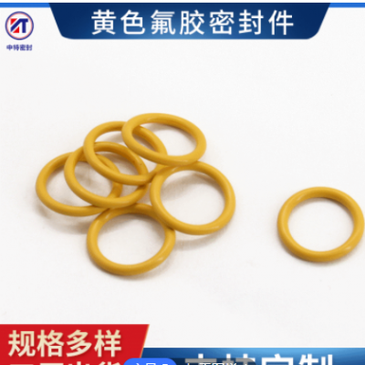 黃色O型密封圈 橡膠密封圈 氟膠圈氟膠密封件防水廠家供應FKM