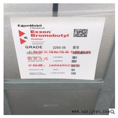 【?？松』鹉z】 268S 合成丁基膠 美國?？松?68S