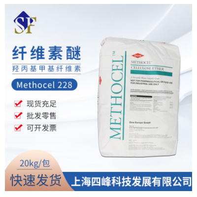 陶氏化學 Methocel 228 纖維素醚 羥乙基纖維素