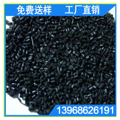 浙江廠家 增強(qiáng)PA66 新料改性 黑色 尼龍pa6再生料 尼龍再生顆粒