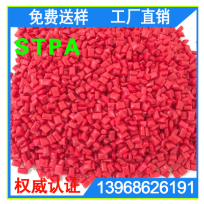 尼龍廠家 改性增強(qiáng)PA6 pa再生料 尼龍再生顆粒 增韌 耐高溫尼龍料