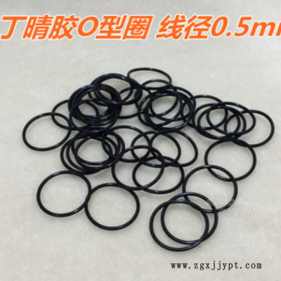 優質丁晴膠A級O型圈 橡膠O形密封圈 線徑2mm 內徑61mm及以上