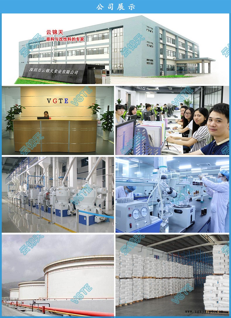 公司展示