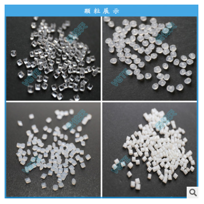 注塑級PA11 M2468耐低溫阿托菲納耐磨給尼龍11工程塑料