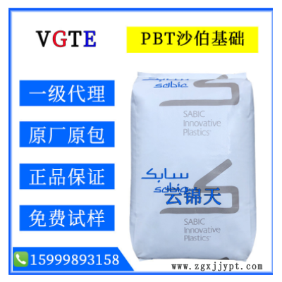 注塑級PBT/沙伯基礎(原GE)/DR48-1001 17%玻纖增強級阻燃級