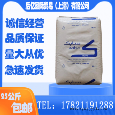 原料 HDPE 沙特SABIC M200056 尺寸穩定性 低翹曲性 高流動 高光