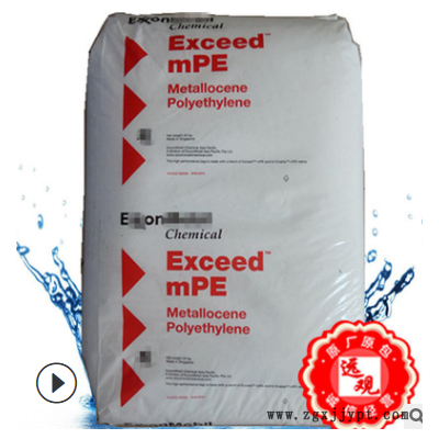mLLDPE 1018FA/埃克森化學(xué)高強(qiáng)度高流動(dòng)食品包裝薄膜吹膜