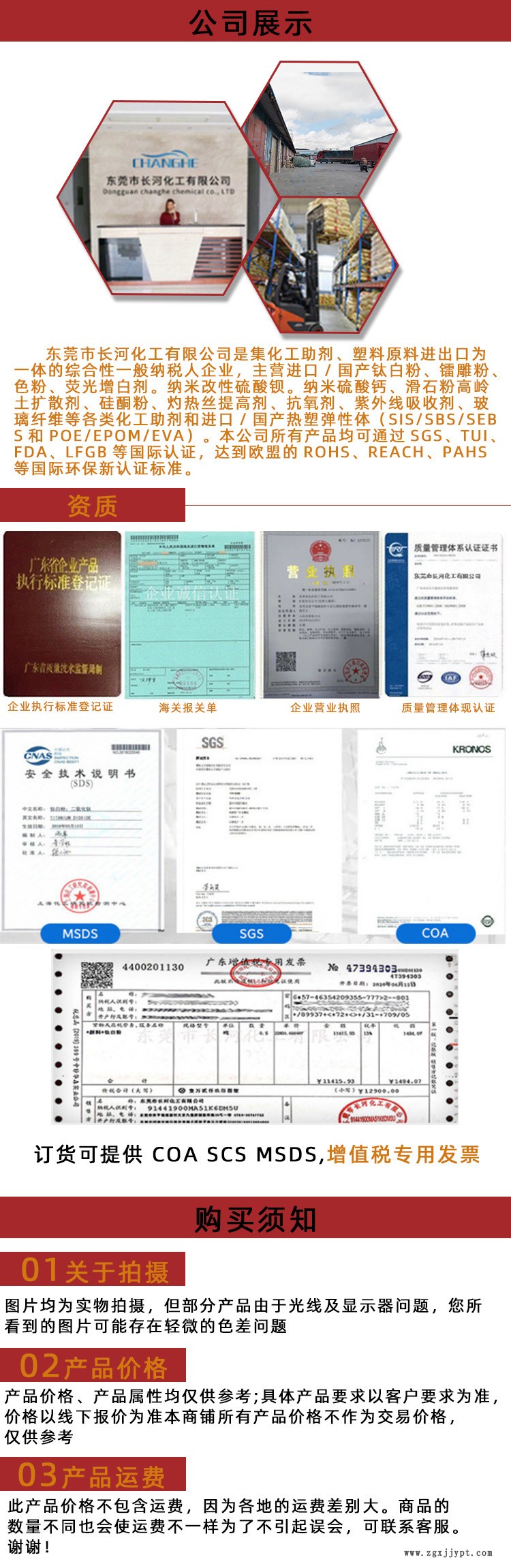 1710應(yīng)用場(chǎng)景