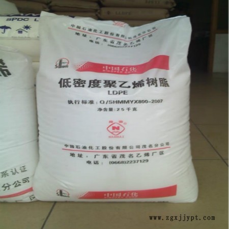 新聞---燈塔耐化學(xué)性G810-S)廠家直銷
