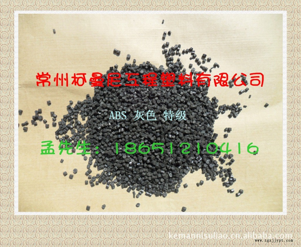 廠家直銷 環保ABS黑色回料 環保ABS再生料  抗沖擊ABS 充新料特級示例圖13